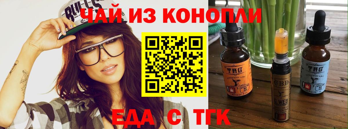 Cannafood марихуана  Вход с VPN  Карпинск 