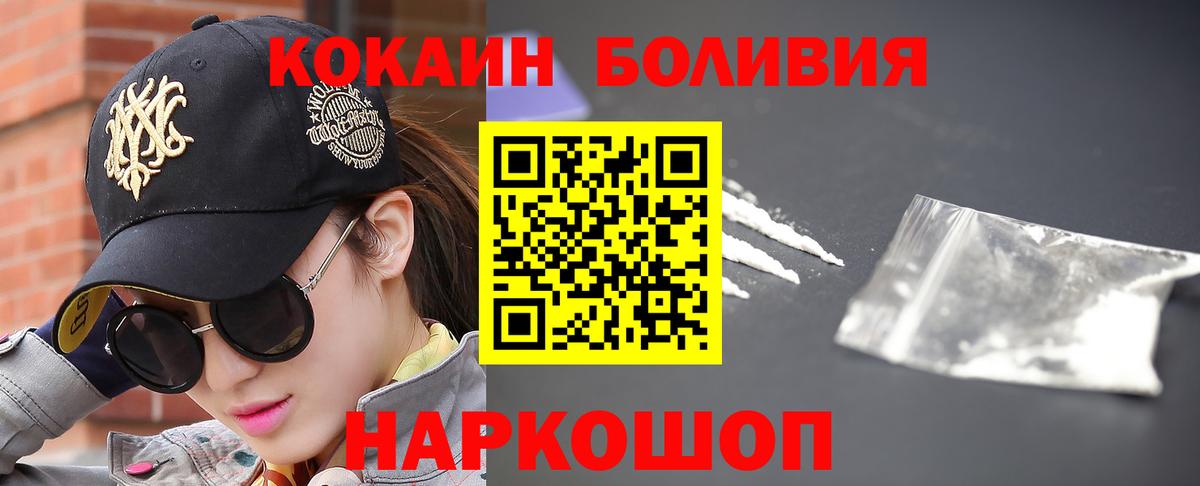 Cocaine 97% Карпинск
