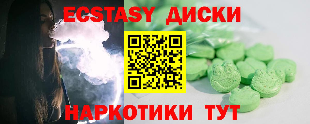 Каннабис  ГАШ  Вход с VPN  А ПВП СОЛЬ   Мефедрон кристаллы  Карпинск  Кокаин 