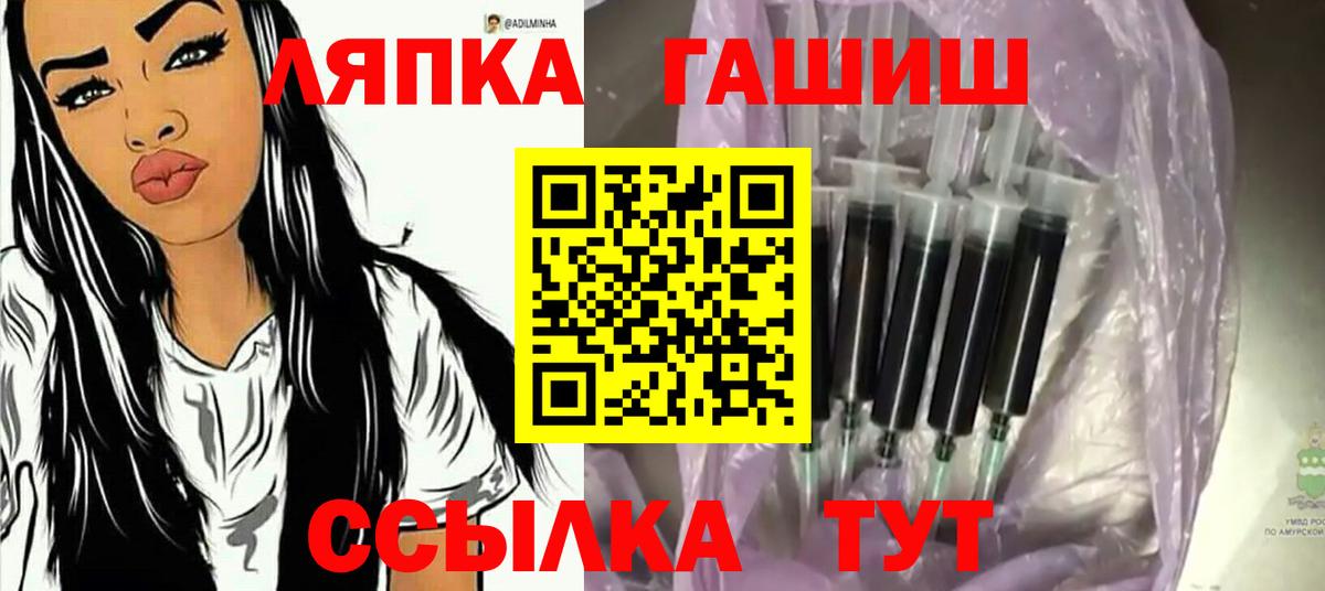 ГАШ 40% ТГК  Вход с VPN  Карпинск  ГАШИШ гарик 