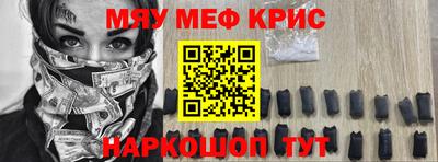 винт Канаш