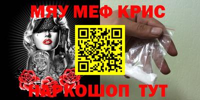 мефедрон VHQ Ипатово
