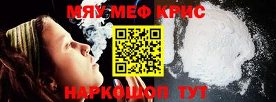 spice Ирбит