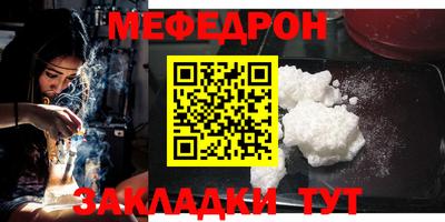 стаф Изобильный