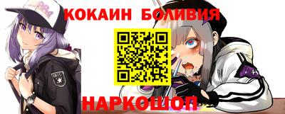 spice Ирбит