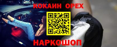 spice Ирбит