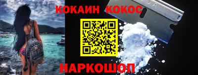 мефедрон VHQ Ипатово