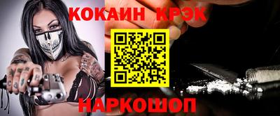 мефедрон VHQ Ипатово