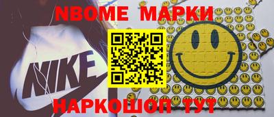 мефедрон VHQ Ипатово