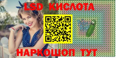 spice Ирбит