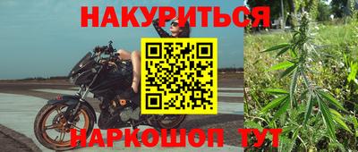 spice Ирбит