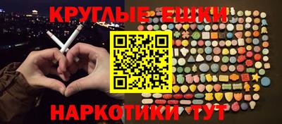 стаф Изобильный