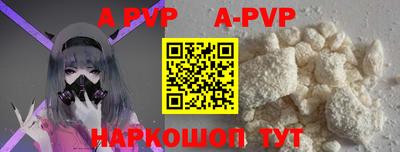 мефедрон VHQ Ипатово