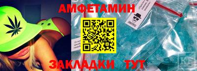 мефедрон VHQ Ипатово