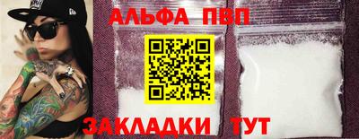 стаф Изобильный