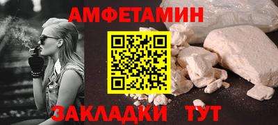 spice Ирбит