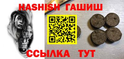 мефедрон VHQ Ипатово