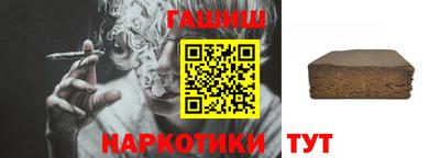 мефедрон VHQ Ипатово