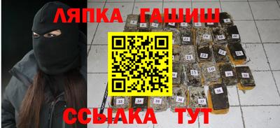 мефедрон VHQ Ипатово