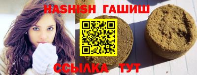 мефедрон VHQ Ипатово