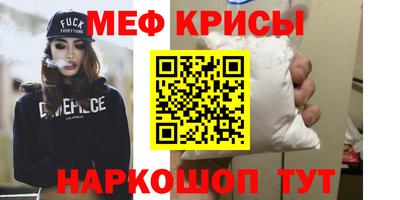 spice Ирбит