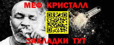 стаф Изобильный