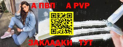 spice Ирбит