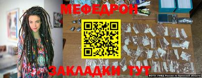 стаф Изобильный