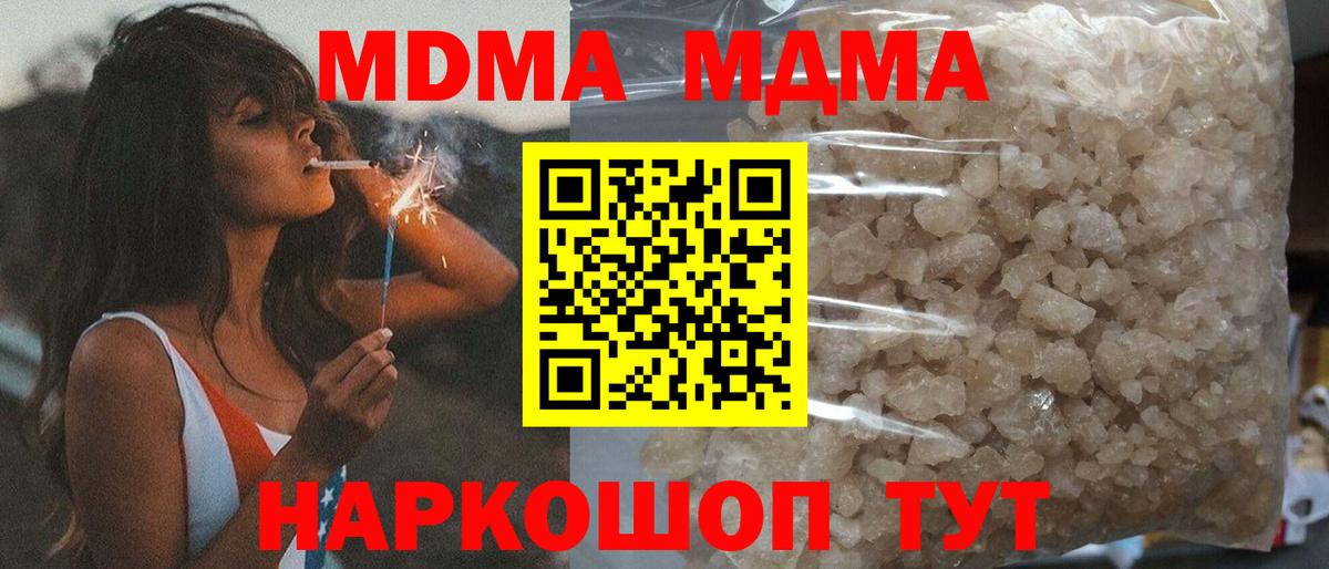 Карпинск  МДМА  Вход с VPN  MDMA молли  MDMA кристаллы 