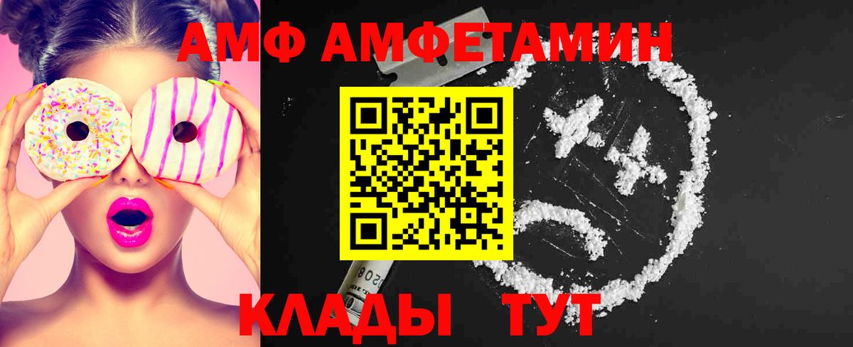 Первитин винт Карпинск