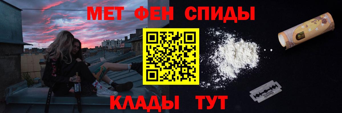 АМФЕТАМИН Карпинск