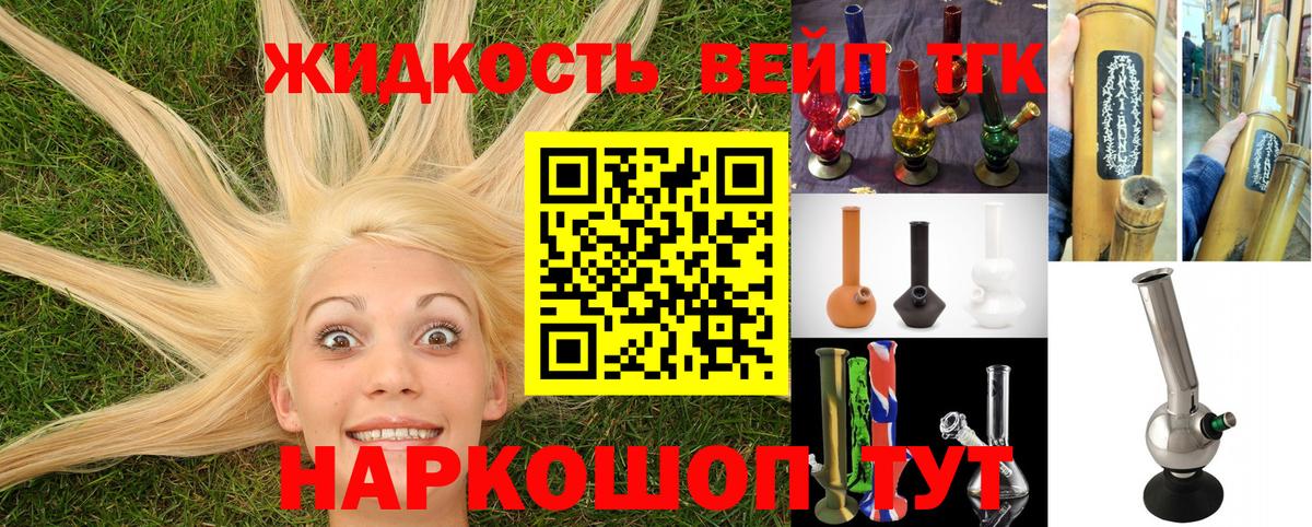 Дистиллят ТГК гашишное масло Карпинск