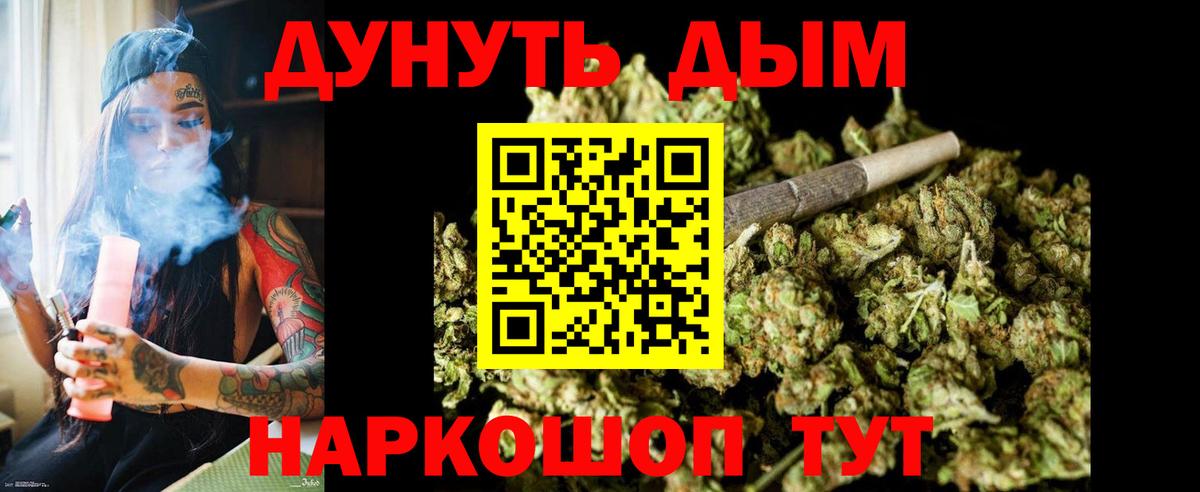 Бошки марихуана SATIVA & INDICA  Вход с VPN  Конопля тримм  Каннабис Ganja  Карпинск 